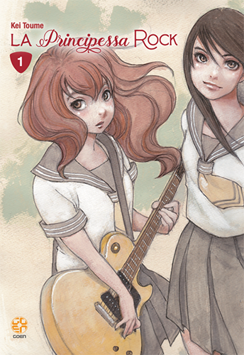 Goen Hiro Principessa Rock 1 manga volume musica