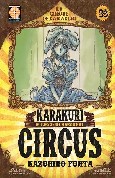 Goen Hoshi Collection Karakuri Circus 26 manga action