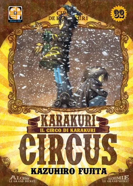 Goen Hoshi Collection Karakuri Circus 32 manga shonen