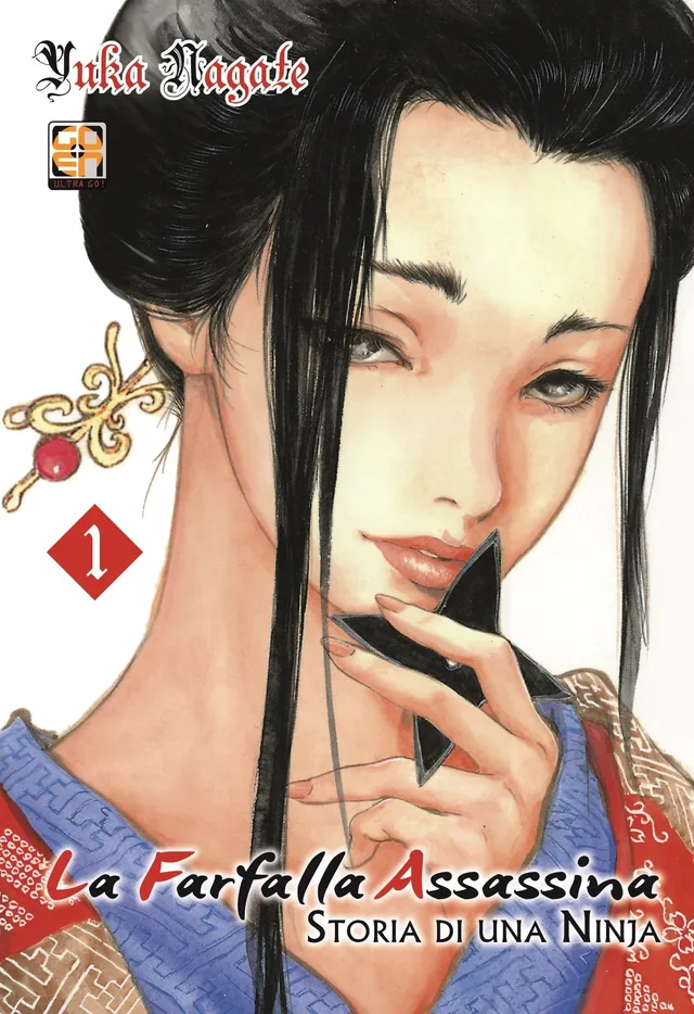 Goen Memai Collection 15 La Farfalla Assassina 1 manga storico