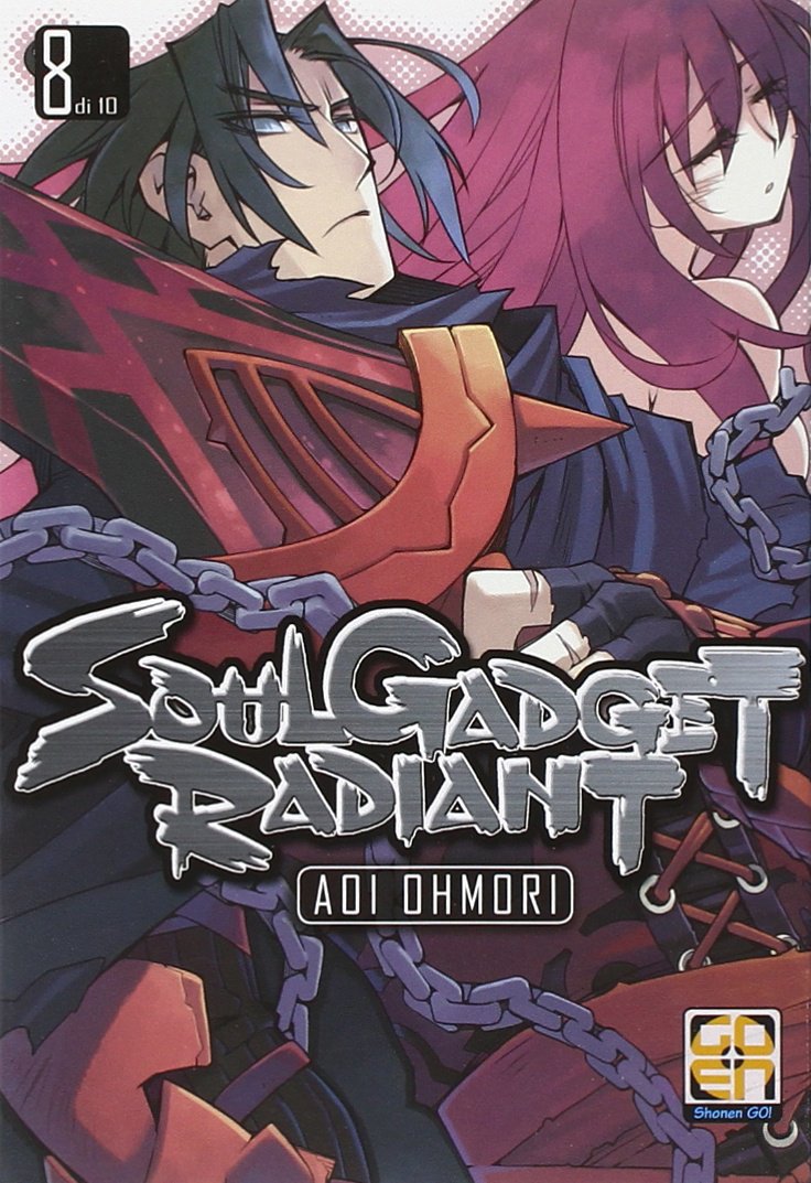 Goen NYU Collection Soul Gadget Radiant 8 manga volume 8