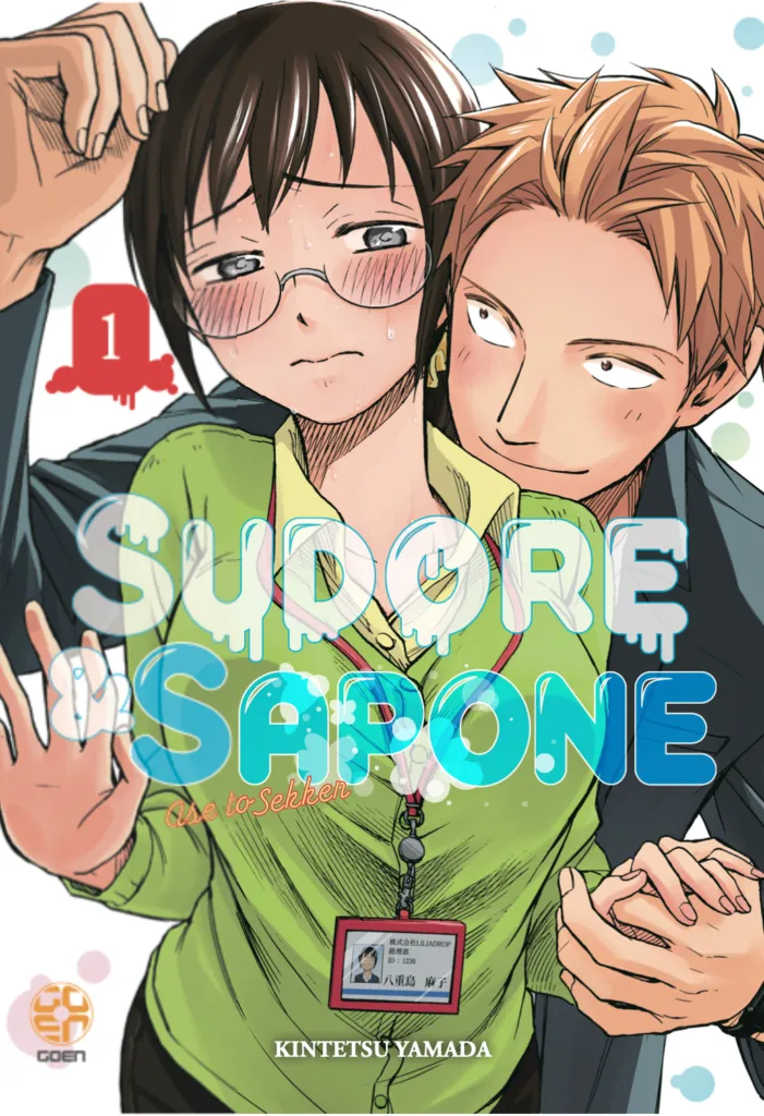 Goen Cult Sudore e Sapone 1 manga volume 77 romcom