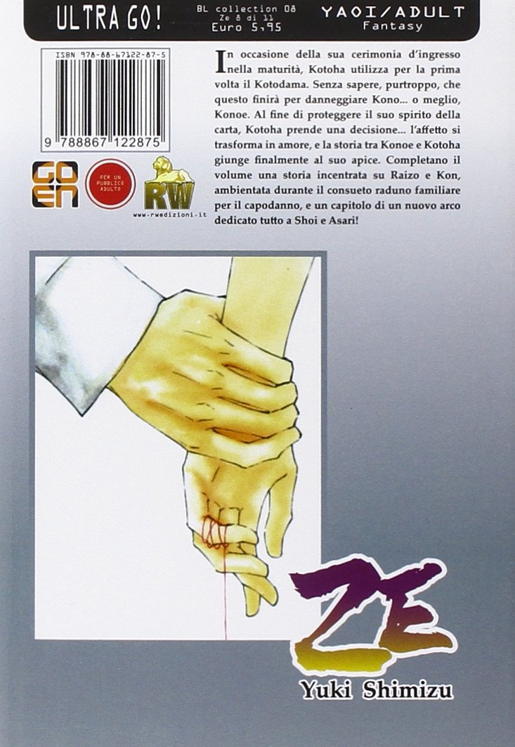 Goen Lady Collection Ze 8 manga BL volume 8 di 11