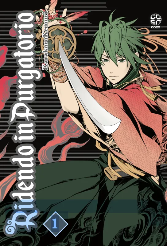 Goen Hanami Ridendo in Purgatorio 1 manga volume 63