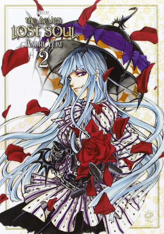Goen The Devil's Lost Soul 2 manga volume fantasy