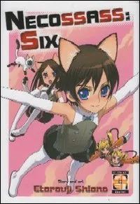 Goen Mirai Collection Necossas Six manga volume unico sci-fi