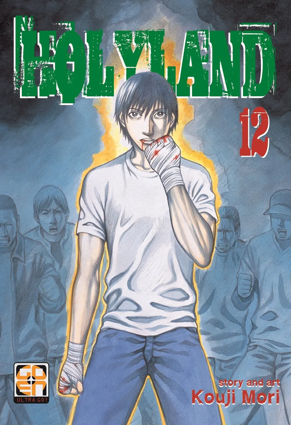 Goen Nyu Collection Holyland 12 manga vol.12 pugilato