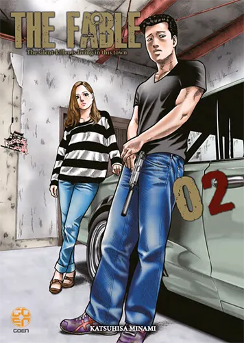 Goen Hiro Collection The Fable 2 manga seinen volume 2