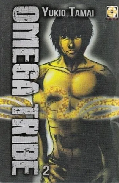 Goen SF Collection Omega Tribe 2 manga volume 2 fantascienza