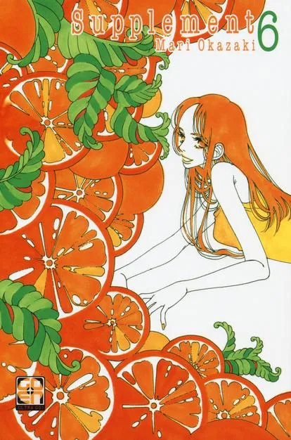 Goen Kokeshi Collection Supplement 6 manga volume 12 adulto