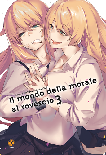 Goen Il Mondo della Morale al Rovescio 3 manga seinen