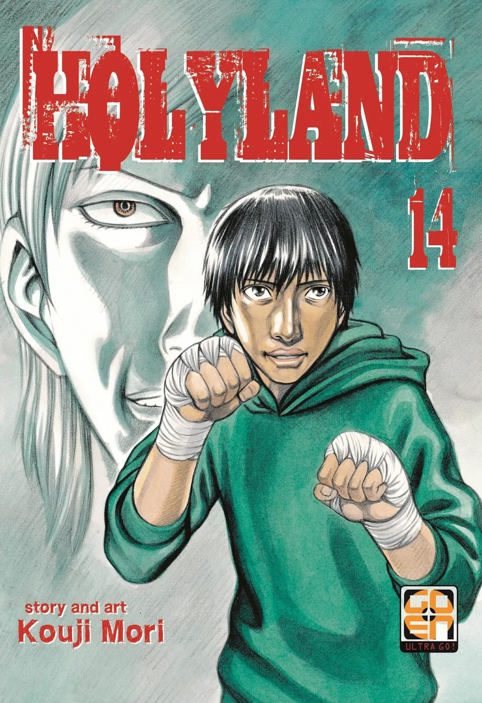Goen NYU Collection Holyland 14 manga volume 14