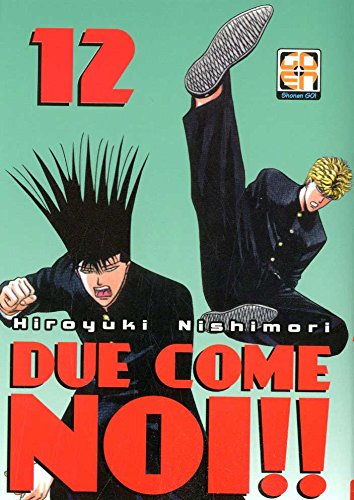 Goen Hiro Collection Due Come Noi 12 manga volume 31