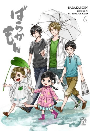 Goen Mega Collection 46 Barakamon 6 Variant manga