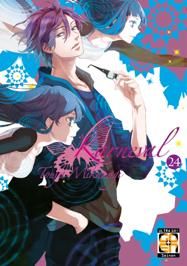 Goen Karneval 24 manga volume 24 fantasy