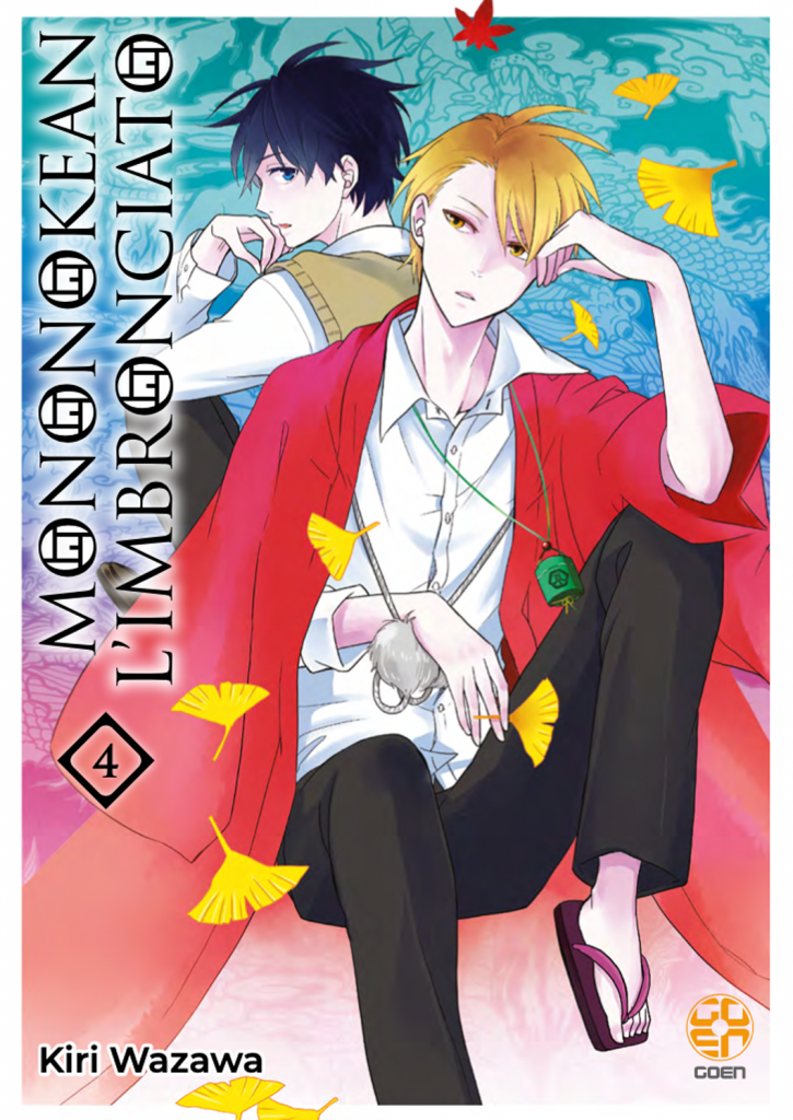 Goen Ki Supplement Mononokean 4 manga shonen