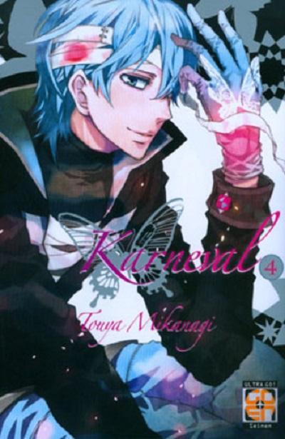 Goen Velvet Collection Karneval 4 manga volume 8
