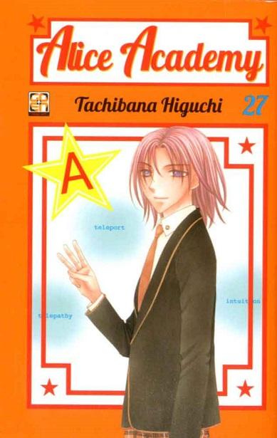 Goen Gakuen Collection Alice Academy manga volume 27