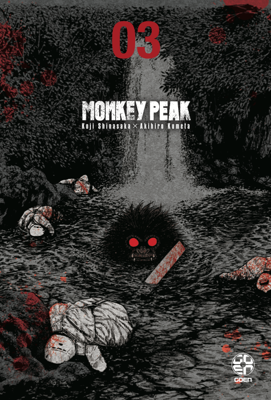 Goen Horaa Collection Monkey Peak 3 manga horror b/n