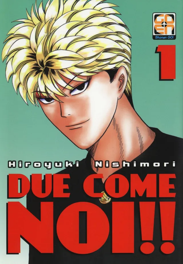 Goen Hiro Collection Due Come Noi 1 manga volume 1