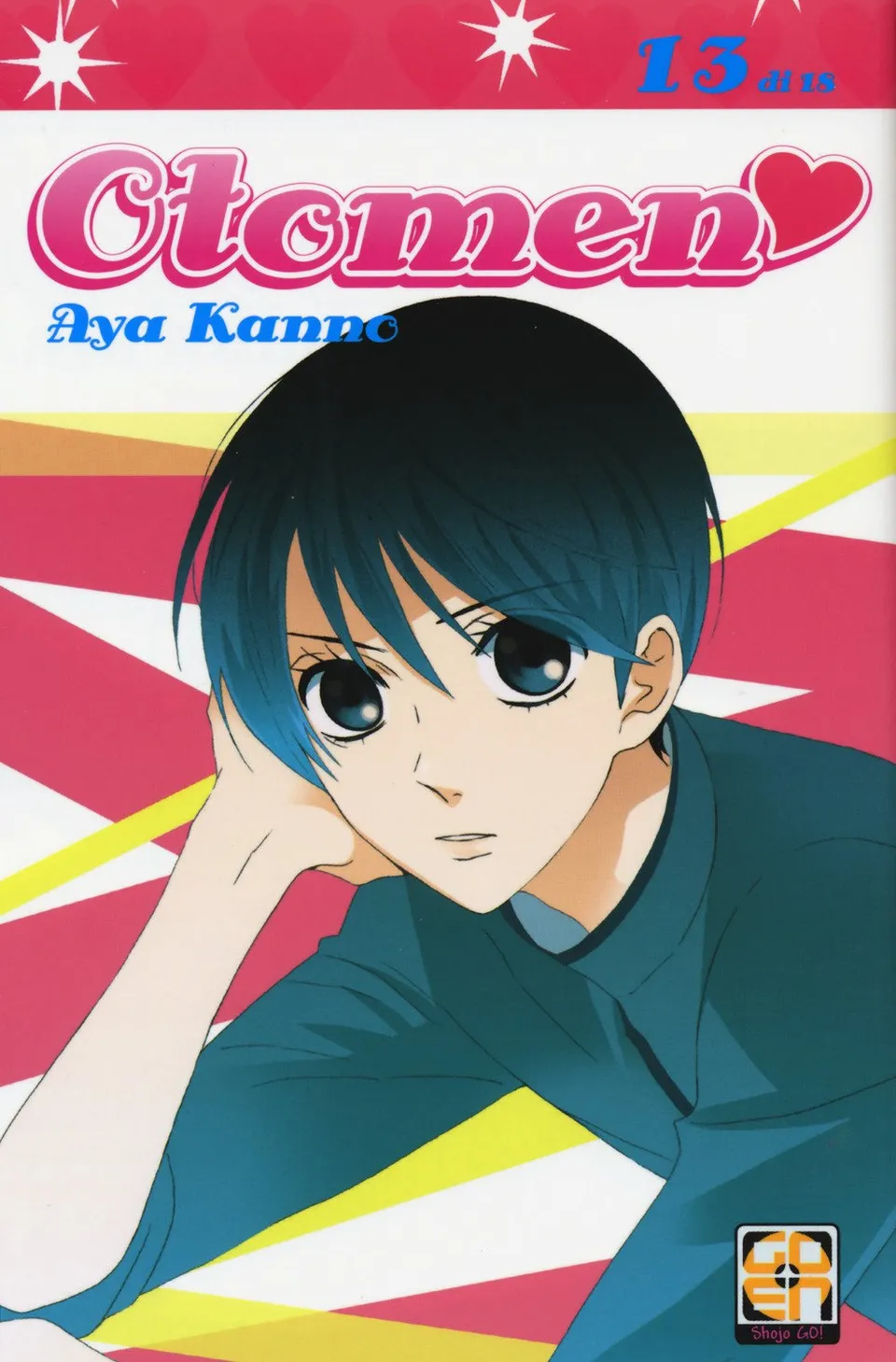 Goen Hanami Otomen 13 manga volume 13 shojo