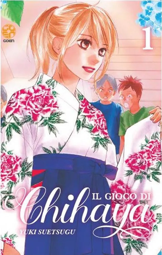 Goen Kokeshi Collection 57 Chihayafuru 1 Variant manga shojo